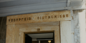 Παράταση ενός έτους για την προθεσμία παραγραφής των εκκρεμών φορολογικών υποθέσ