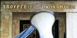 Φωτογραφία: INTIMENEWS/ΜΠΑΜΠΟΥΚΟΣ ΓΙΩΡΓΟΣ