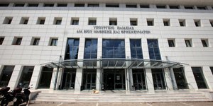 Φωτογραφία:( EUROKINISSI /ΚΩΣΤΑΣ ΚΑΤΩΜΕΡΗΣ )