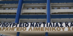 ΦΩΤΠΓΡΑΦΙΑ ΑΡΧΕΙΟΥ: EUROKINISSI /ΣΤΕΛΙΟΣ ΜΙΣΙΝΑΣ