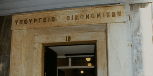 Δικογραφία -Διευθύντρια γραφείου Παπακωνσταντίνου: «Δεν είδα