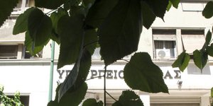 Φωτογραφία: (EUROKINISSI / ΣΩΤΗΡΗΣ ΔΗΜΗΤΡΟΠΟΥΛΟΣ)