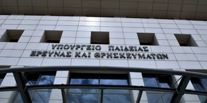 Φωτογραφία: SOOC