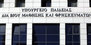 ΦΩΤΟΓΡΑΦΙΑ: EUROKINISSI/ΚΩΣΤΑΣ ΚΑΤΩΜΕΡΗΣ