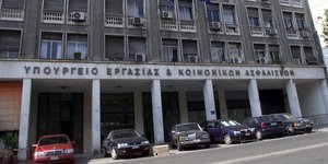 Φωτογραφία: Εurokinissi