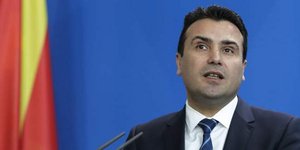 Φωτογραφία: ΑΡ