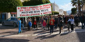 ΦΩΤΟΓΡΑΦΙΑ: ermisnews.gr