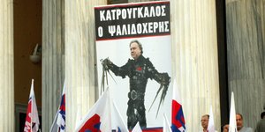 Φωτογραφία: Eurokinissi