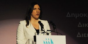 Φωτογραφία: Eurokinissi 