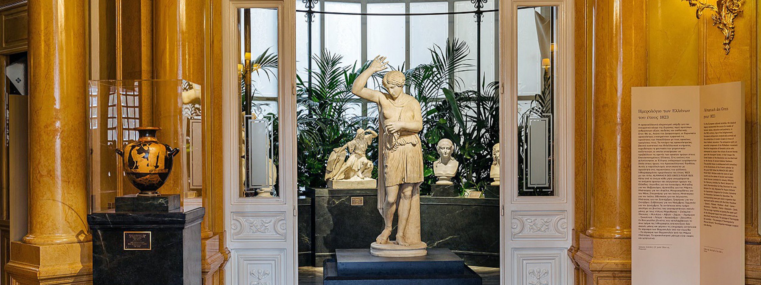 Μουσείο Κυκλαδικής Τέχνης