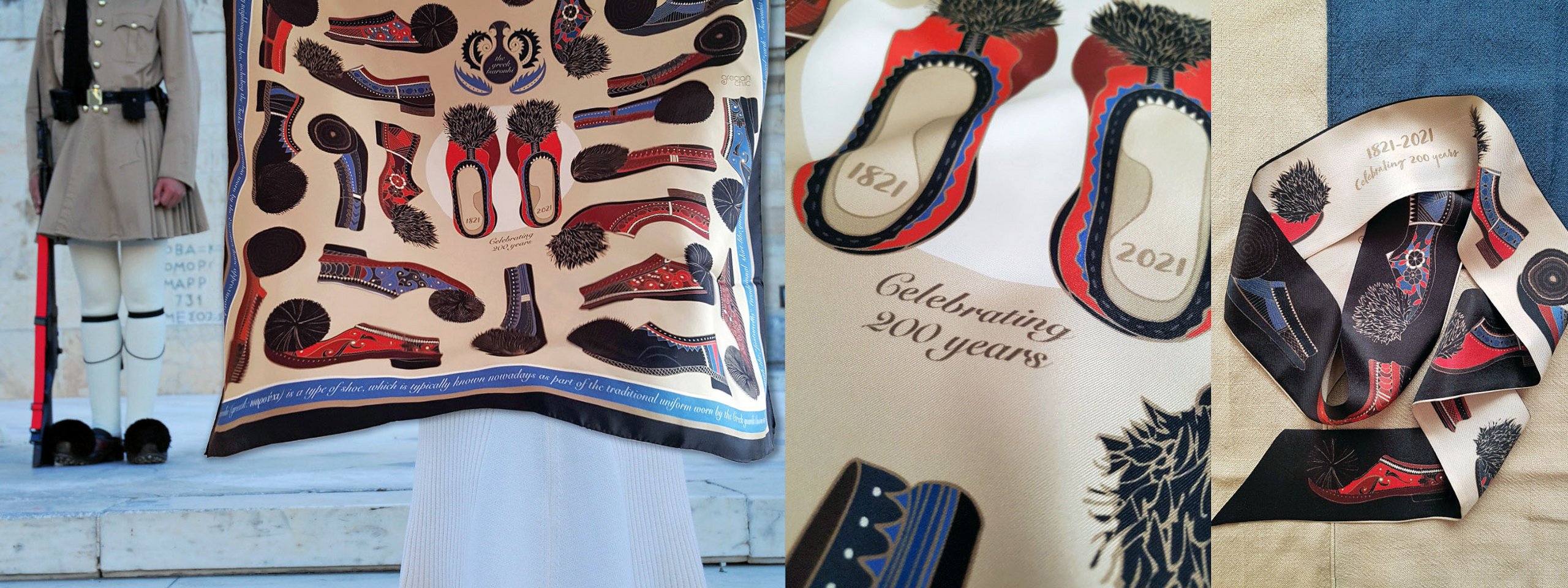 Οταν το 1821 εμπνέει