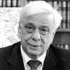 Προκόπης Παυλόπουλος