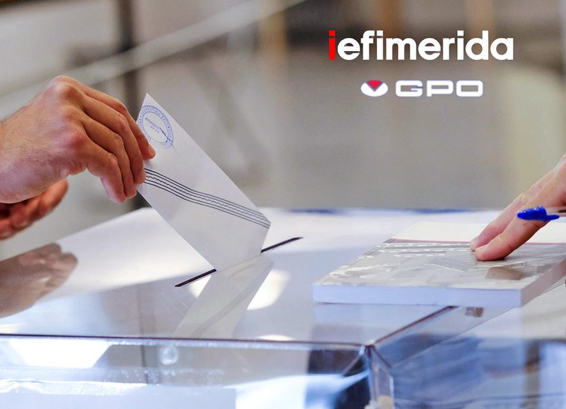 Δημοσκόπηση GPO για το iefimerida: Πρώτη η ΝΔ με 29,4%, κάτω 1 μονάδα η ΕΛΑΣ, 2,3% πάνω το ΠΑΣΟΚ -Εκτός Βουλής η Καρυστιανού