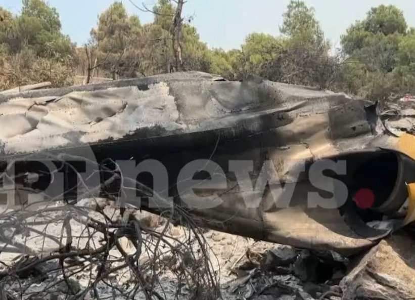 Φωτογραφικό ντοκουμέντο από το ελικόπτερο που συνετρίβη στην Ψάθα -Το σημείο της πτώσης