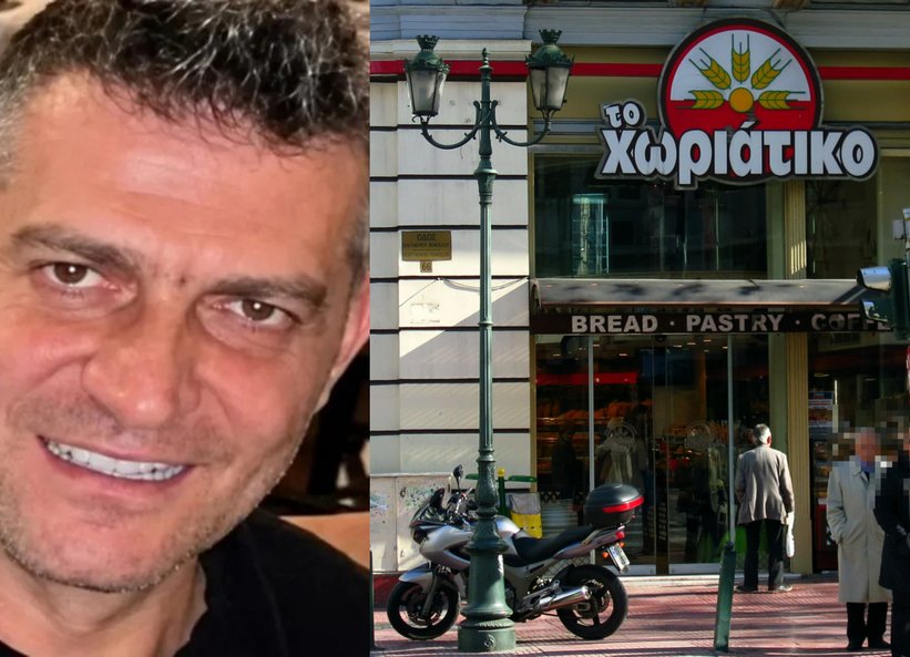 «Χωριάτικο»: Ο Γιαννακόπουλος έκρυβε την πραγματική του ταυτότητα -Συστηνόταν ως «Νεκτάριος Γαρίδας» και «Φάνης», άλλαξε 8 επαγγέλματα από το 2017