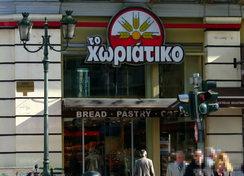 «Χωριάτικο»: Χειροπέδες σε δύο στενούς συνεργάτες του Γιαννακόπουλου -Ο επιχειρηματίας στη Ρόδο και ο πρώην συνδικαλιστής της ΓΕΝΟΠ Ρίζος, οι ρόλοι τους