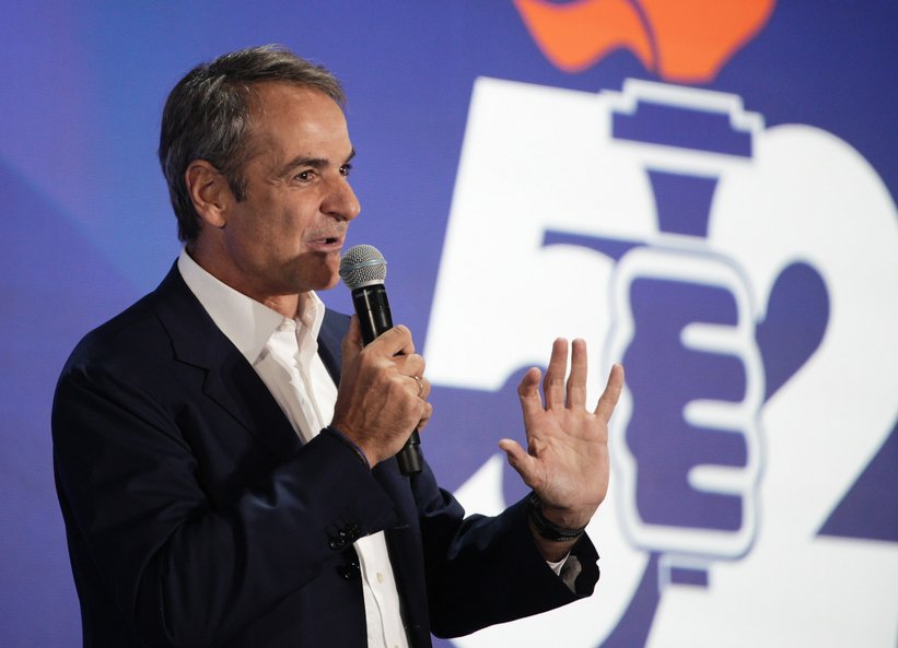 Με προεκλογικό «άρωμα» η ΝΔ γιόρτασε τα 52α γενέθλιά της -«Στόχος μας η αυτοδυναμία», είπε ο Μητσοτάκης, όλα όσα έγιναν στο Γκάζι