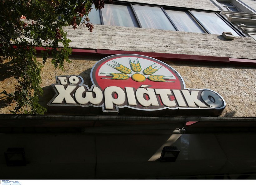 Νέες αποκαλύψεις για το «Χωριάτικο»: Ο λογαριασμός-πλυντήριο στη Δανία, τα 6 εκατ. ευρώ σε γυναίκες-αχυρανθρώπους και το κατάστημα-αρχηγείο