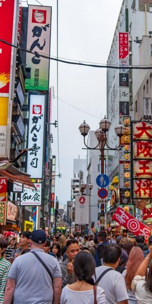 Ιαπωνία/ Φωτογραφία: Shutterstock