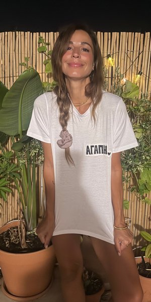 Φωτογραφία Instagram/Katerina Papoutsaki