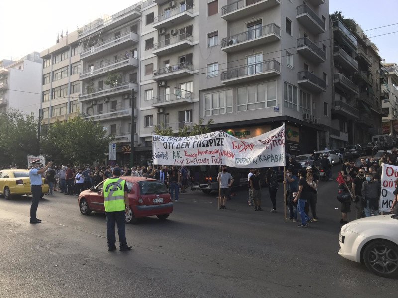 δίκη χρυσής Αυγής συγκέντρωση κόσμου