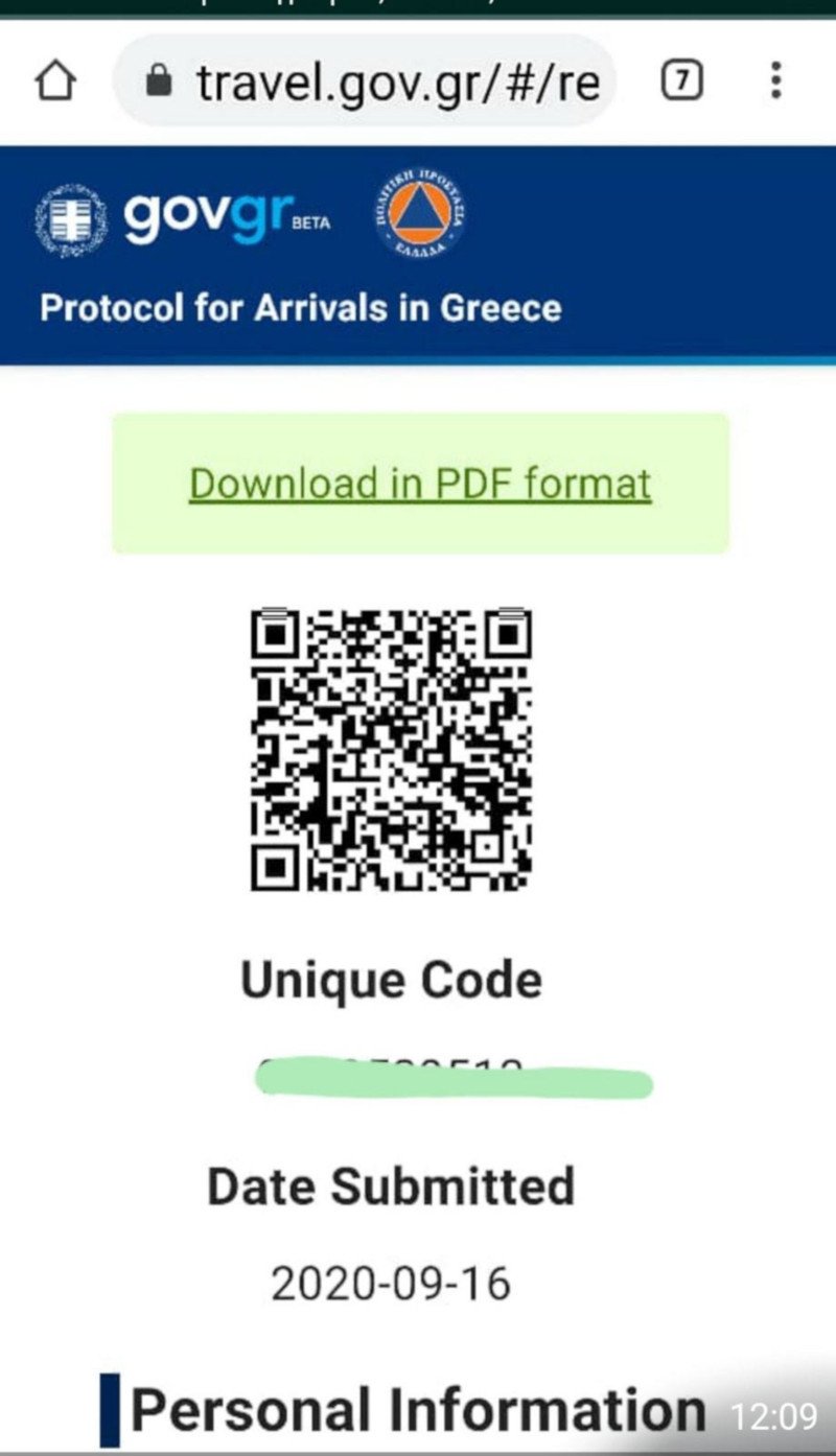Το QR code για τον έλεγχο του PLF