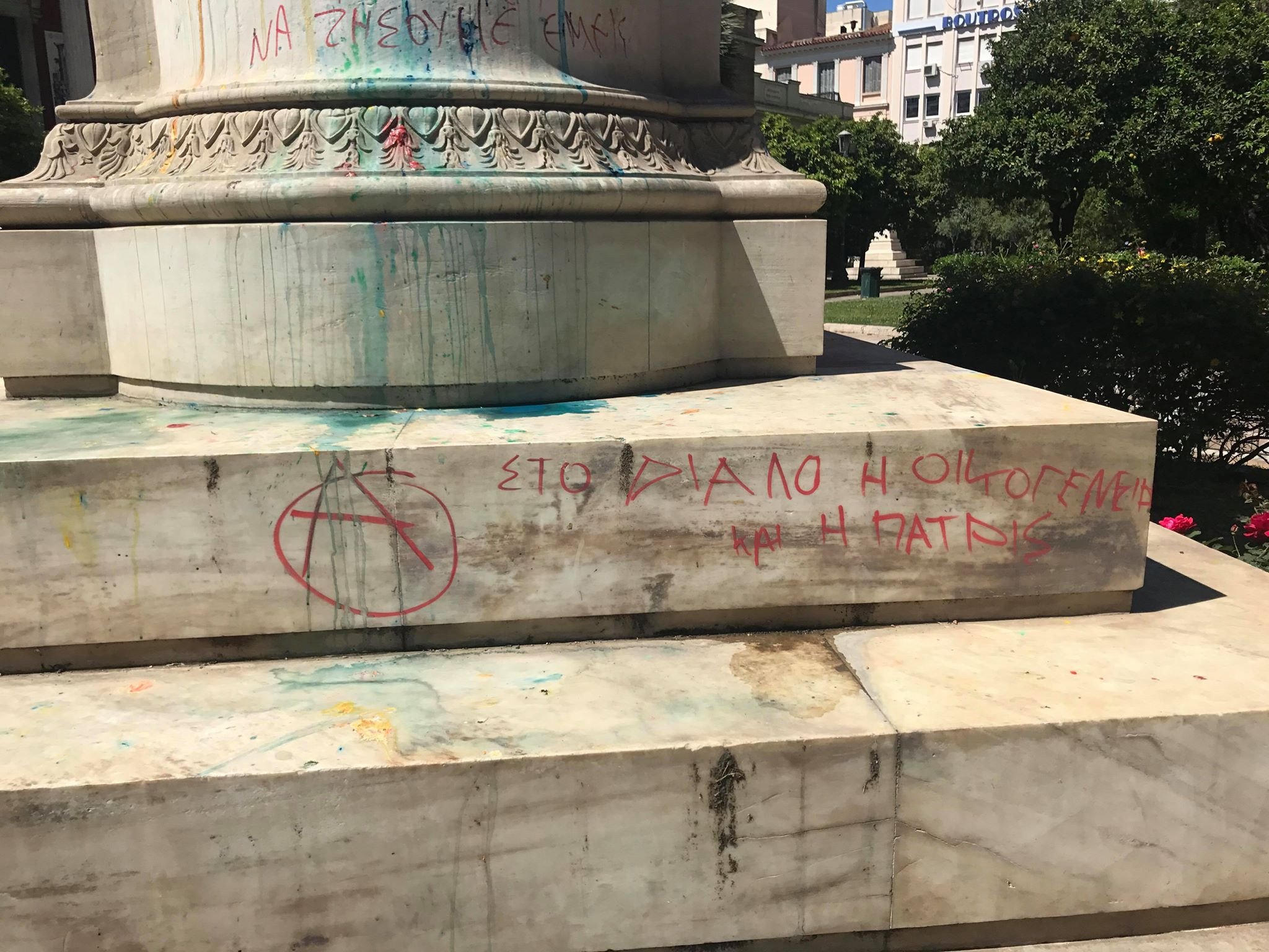 Βανδαλισμοί άγαλμα Κολοκοτρώνη